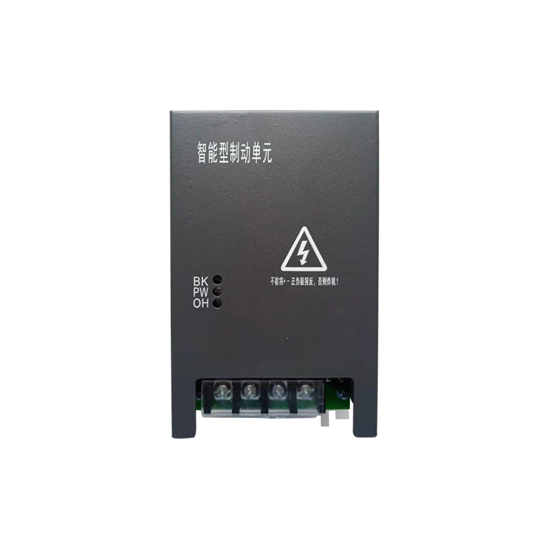 BU100系列制動單元